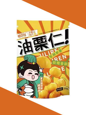 軍師(shī)舉栗系列