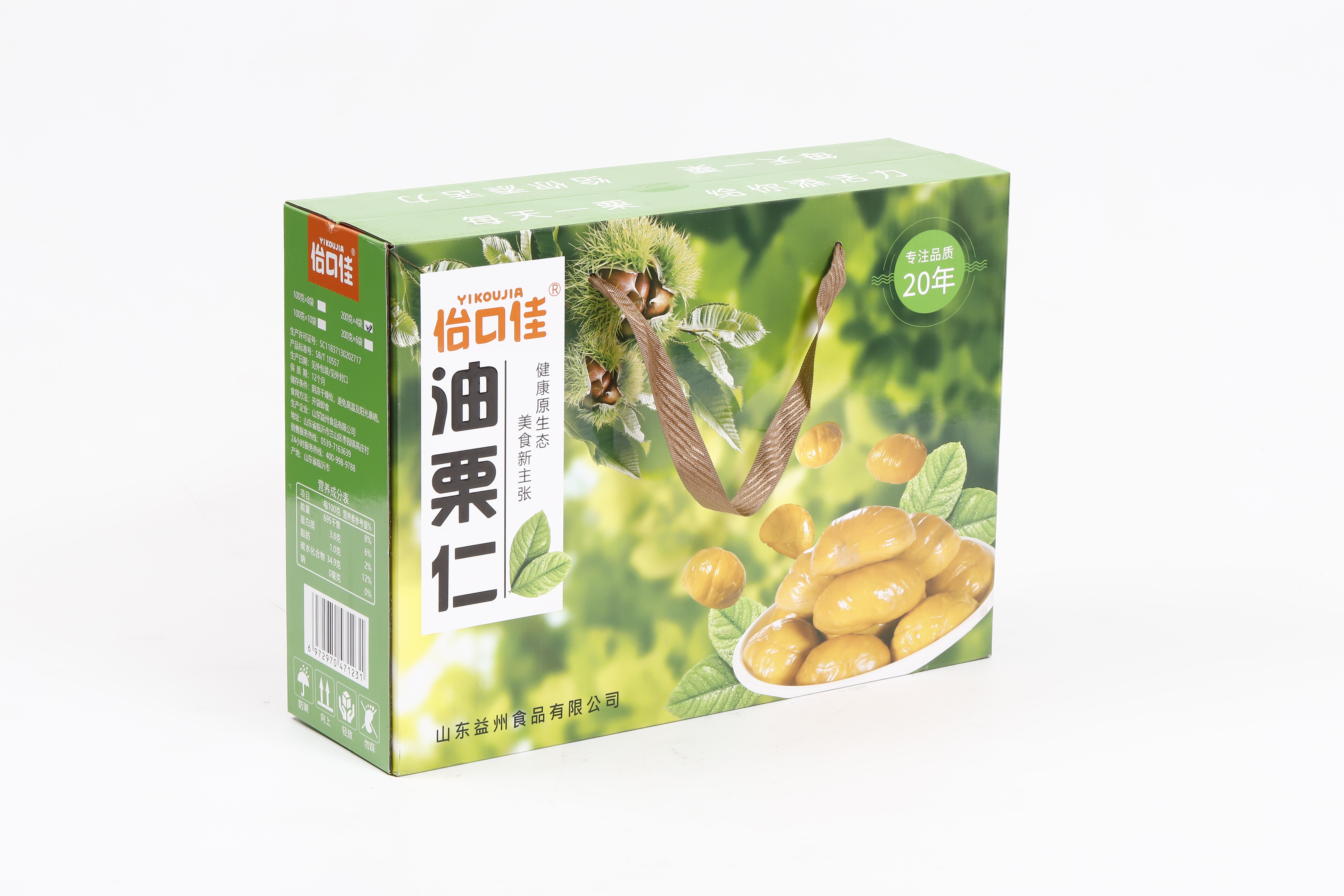 原味油栗仁禮盒