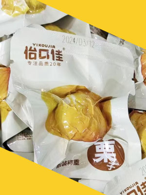 單顆大(dà)栗王系列